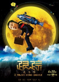 在线免费高清一区二区三区